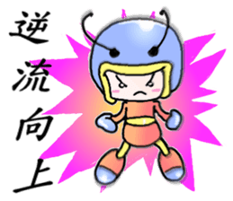 Safe sticker #9489310