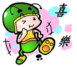 Safe sticker #9489317