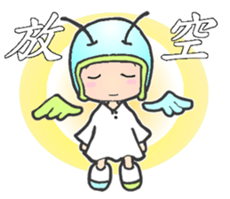 Safe sticker #9489319