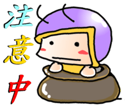 Safe sticker #9489322