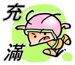 Safe sticker #9489323