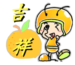 Safe sticker #9489328