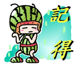 Safe sticker #9489329