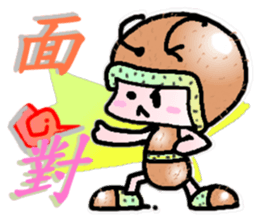 Safe sticker #9489330