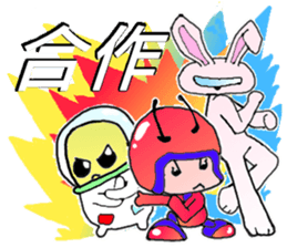 Safe sticker #9489340