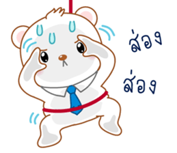 Jolly is the boyfriend of Mirin sticker #9489467