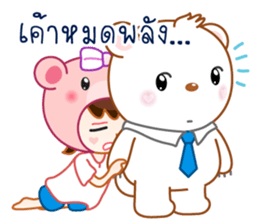 Jolly is the boyfriend of Mirin sticker #9489470