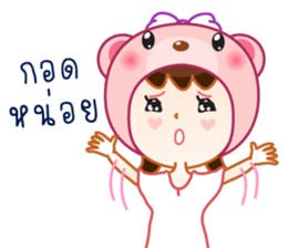 Jolly is the boyfriend of Mirin sticker #9489471