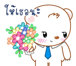 Jolly is the boyfriend of Mirin sticker #9489476