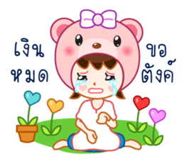 Jolly is the boyfriend of Mirin sticker #9489478