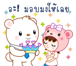 Jolly is the boyfriend of Mirin sticker #9489497