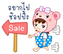 Jolly is the boyfriend of Mirin sticker #9489498