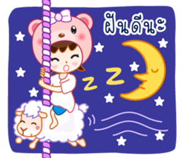 Jolly is the boyfriend of Mirin sticker #9489503