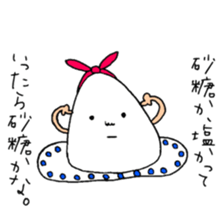 Funny cakes sticker #9489616