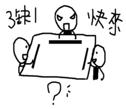 Do you want to buy it?(2) sticker #9489704