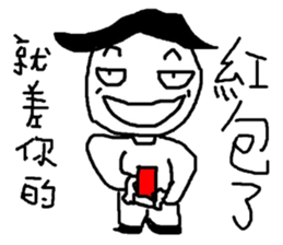 Do you want to buy it?(2) sticker #9489705