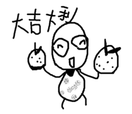 Do you want to buy it?(2) sticker #9489708