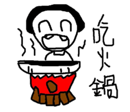 Do you want to buy it?(2) sticker #9489709