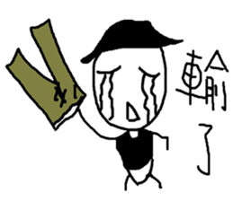 Do you want to buy it?(2) sticker #9489710