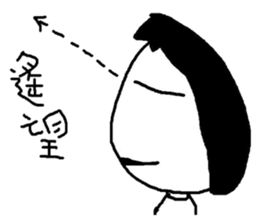 Do you want to buy it?(2) sticker #9489719