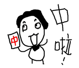 Do you want to buy it?(2) sticker #9489720