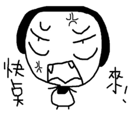 Do you want to buy it?(2) sticker #9489722