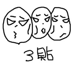 Do you want to buy it?(2) sticker #9489731