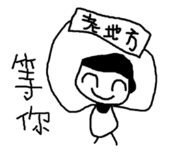 Do you want to buy it?(2) sticker #9489734