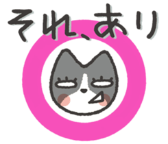cat mikire sticker #9489784