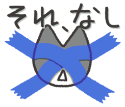 cat mikire sticker #9489785