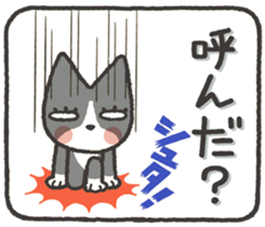 cat mikire sticker #9489786