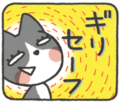 cat mikire sticker #9489788