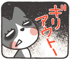 cat mikire sticker #9489789