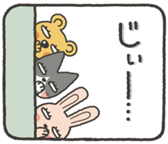 cat mikire sticker #9489790