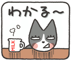 cat mikire sticker #9489792