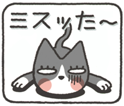 cat mikire sticker #9489793