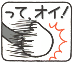 cat mikire sticker #9489794