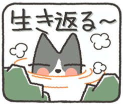 cat mikire sticker #9489795