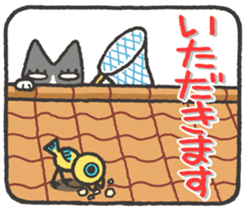 cat mikire sticker #9489797