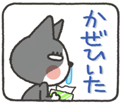 cat mikire sticker #9489798