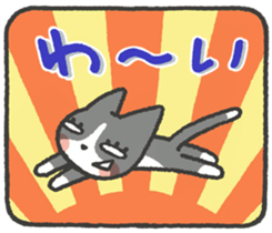 cat mikire sticker #9489799