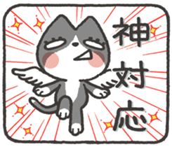 cat mikire sticker #9489800