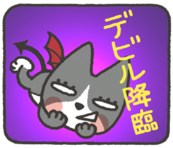 cat mikire sticker #9489801
