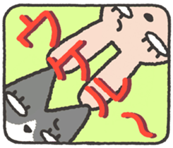 cat mikire sticker #9489802