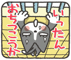 cat mikire sticker #9489803