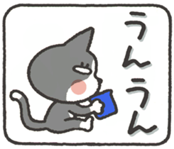 cat mikire sticker #9489804