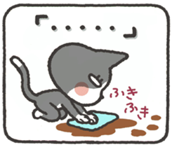 cat mikire sticker #9489806