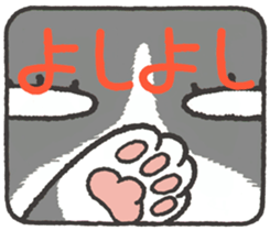 cat mikire sticker #9489808