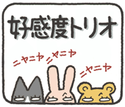 cat mikire sticker #9489809