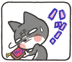 cat mikire sticker #9489810